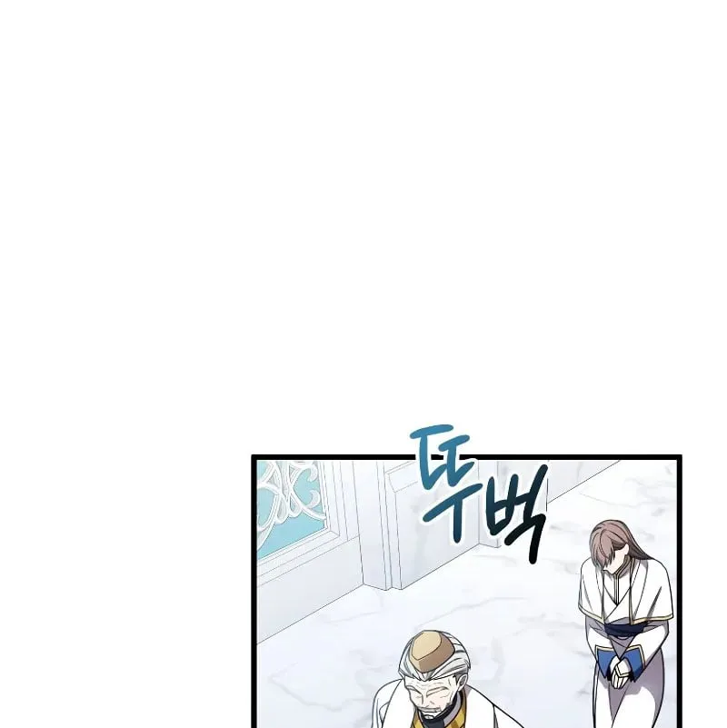 Ta Sẽ Huỷ Diệt Đế Quốc Này Chap 2 - Next Chap 3