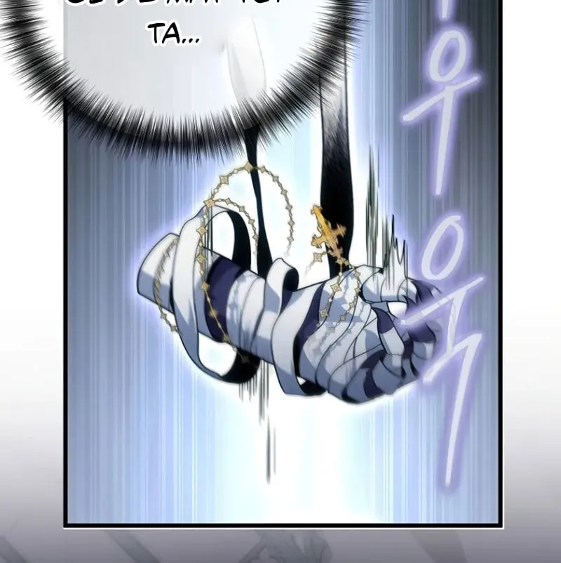 Ta Sẽ Huỷ Diệt Đế Quốc Này Chap 3 - Next Chap 4