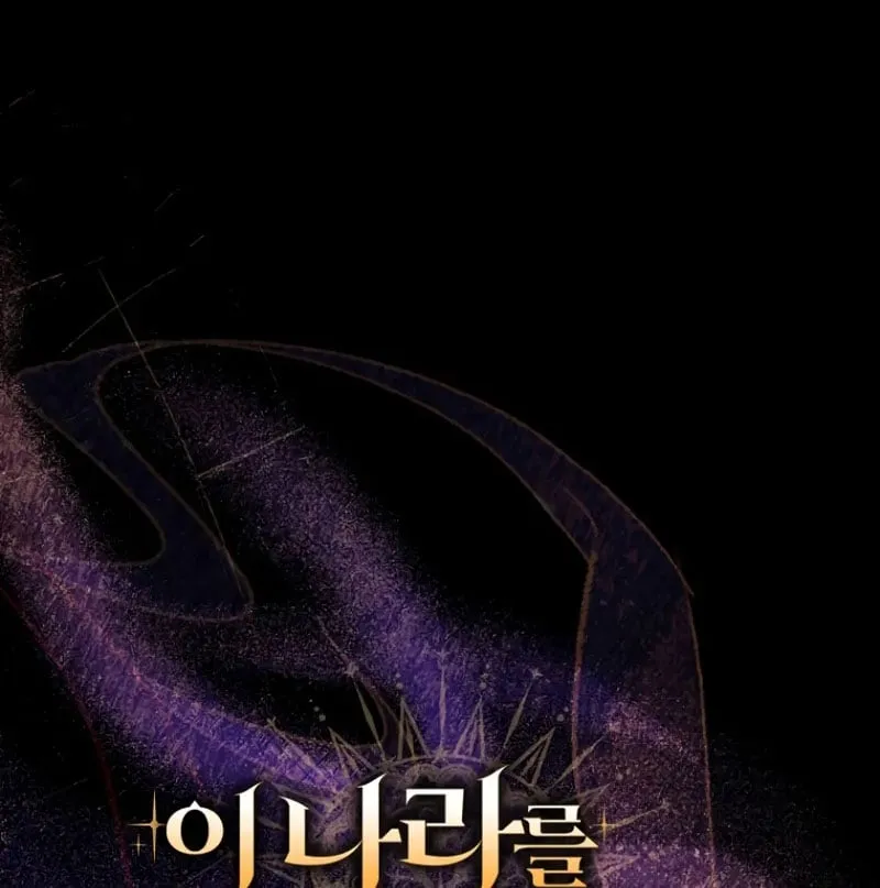 Ta Sẽ Huỷ Diệt Đế Quốc Này Chap 3 - Next Chap 4