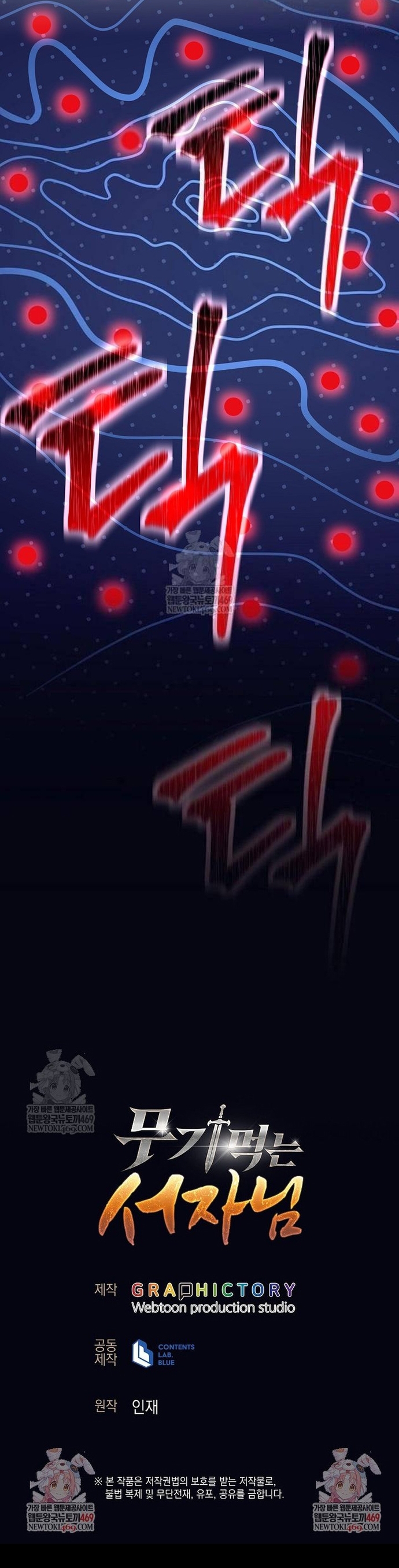 Ta Sẽ Phá Hủy Đất Nước Này Chap 63 - Next Chap 64