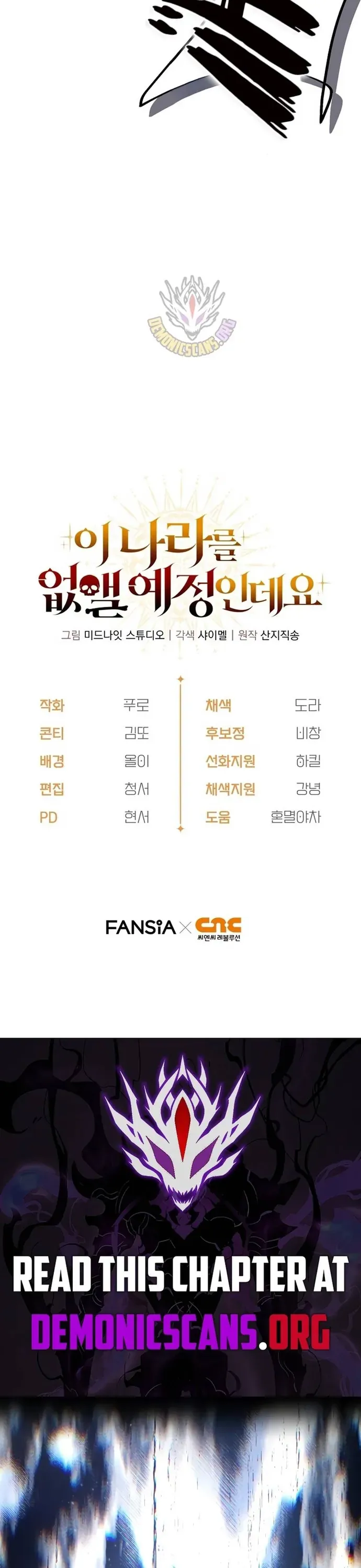 Ta Sẽ Phá Hủy Đất Nước Này Chap 68 - Next Chap 69