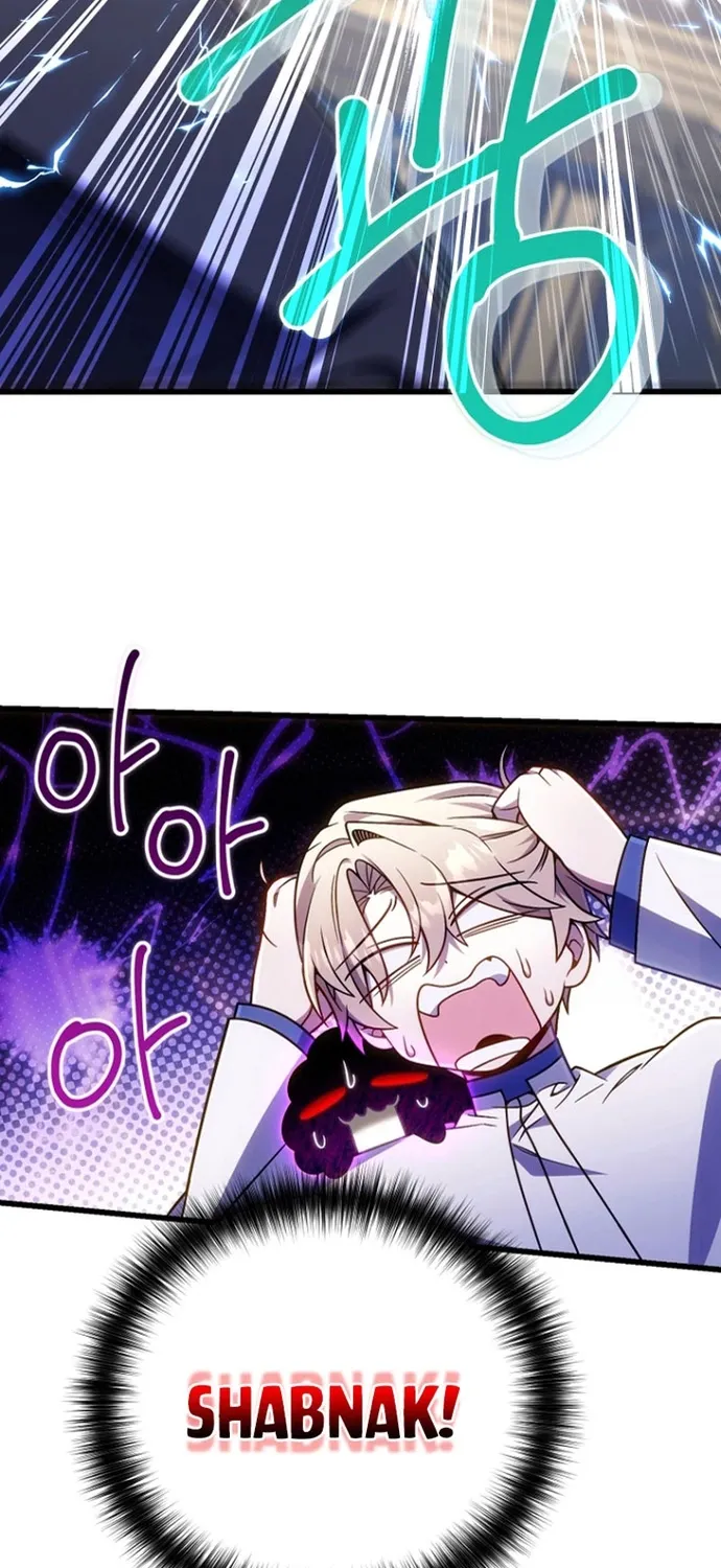 Ta Sẽ Phá Hủy Đất Nước Này Chap 72 - Next Chap 73