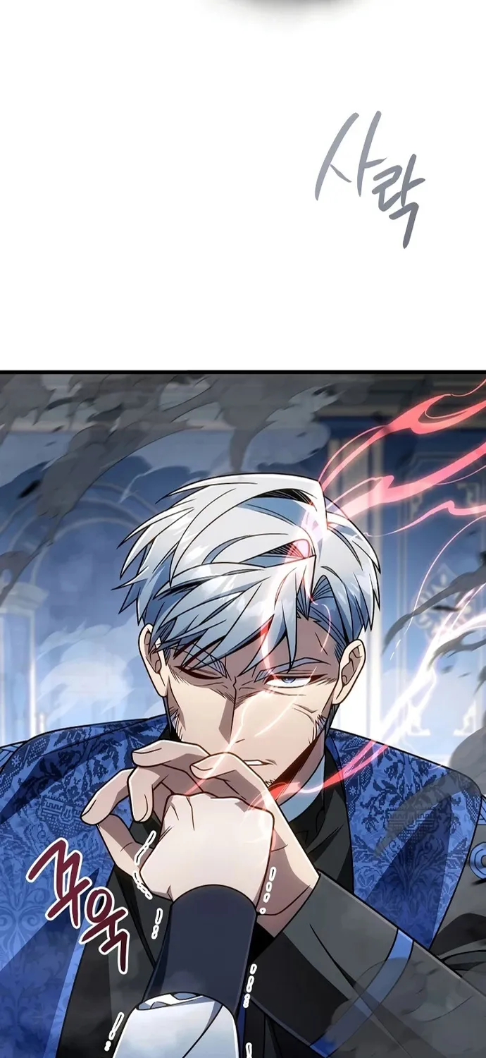Ta Sẽ Phá Hủy Đất Nước Này Chap 73 - Next Chap 74