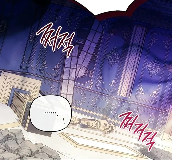 Ta Sẽ Phá Hủy Đất Nước Này Chap 73 - Next Chap 74