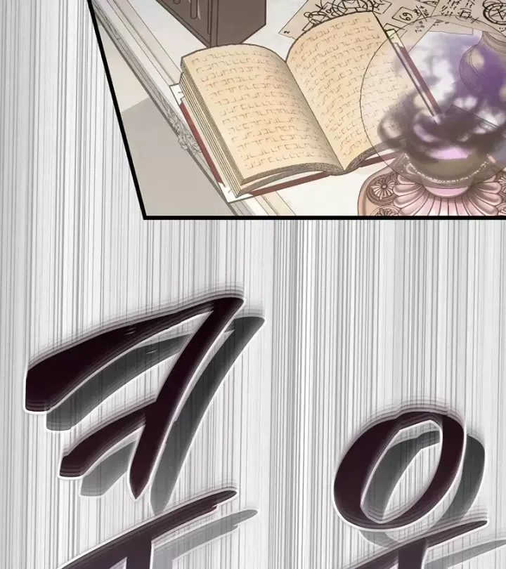 Ta Sẽ Phá Hủy Đất Nước Này Chap 74 - Next Chap 75