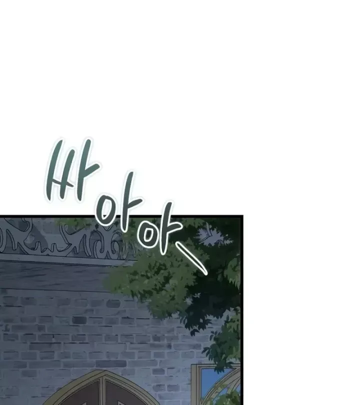 Ta Sẽ Phá Hủy Đất Nước Này Chap 74 - Next Chap 75
