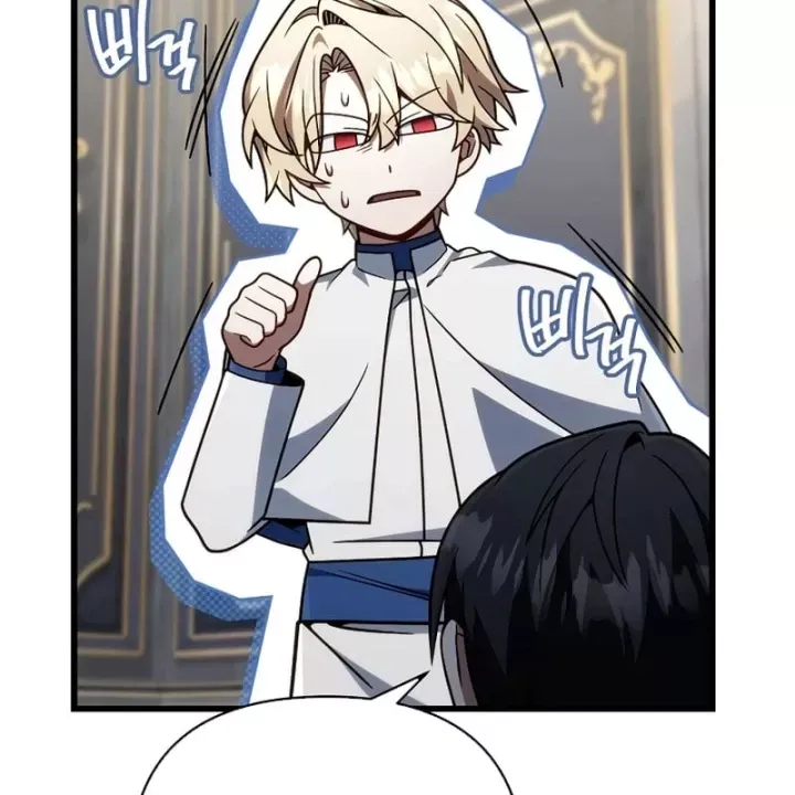Ta Sẽ Phá Hủy Đất Nước Này Chap 75 - Next Chap 76