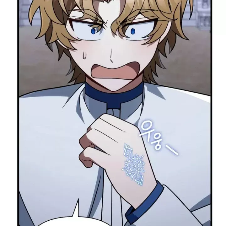 Ta Sẽ Phá Hủy Đất Nước Này Chap 75 - Next Chap 76