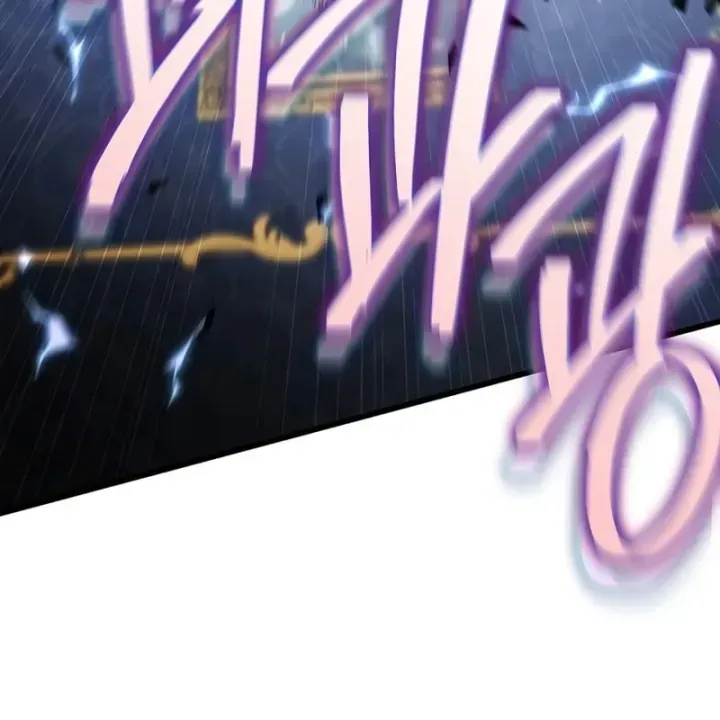 Ta Sẽ Phá Hủy Đất Nước Này Chap 79 - Next Chap 80
