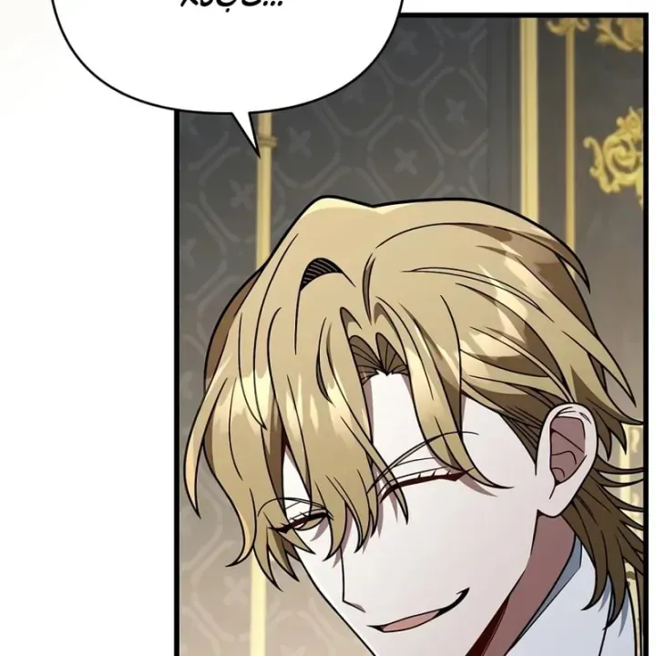 Ta Sẽ Phá Hủy Đất Nước Này Chap 79 - Next Chap 80