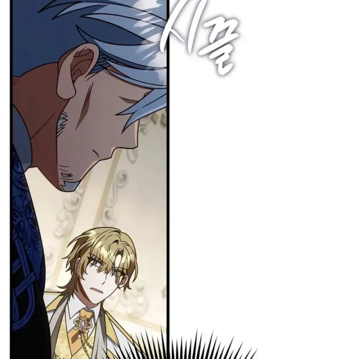Ta Sẽ Phá Hủy Đất Nước Này Chap 80 - Next Chap 81
