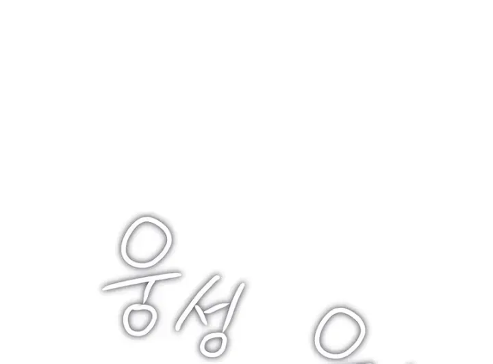 Ta Sẽ Phá Hủy Đất Nước Này Chap 80 - Next Chap 81