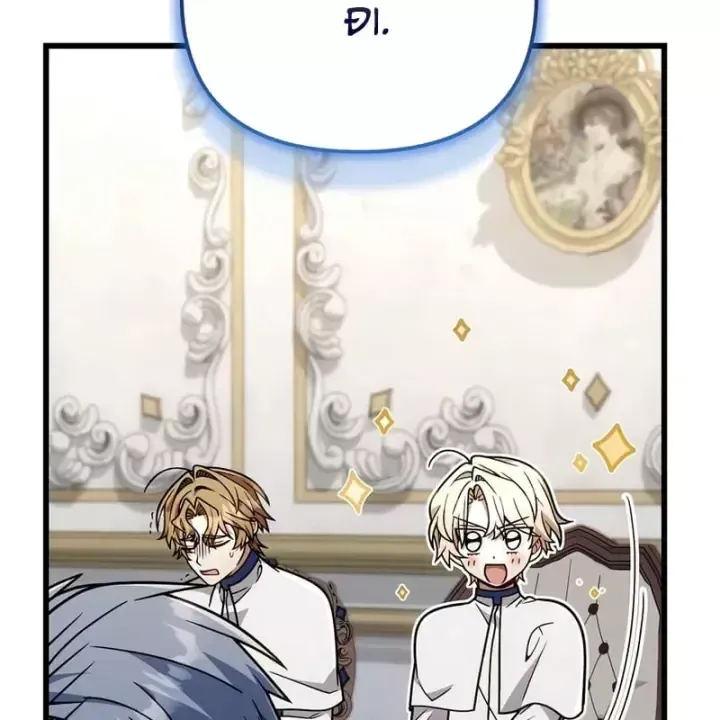 Ta Sẽ Phá Hủy Đất Nước Này Chap 81 - Next Chap 82