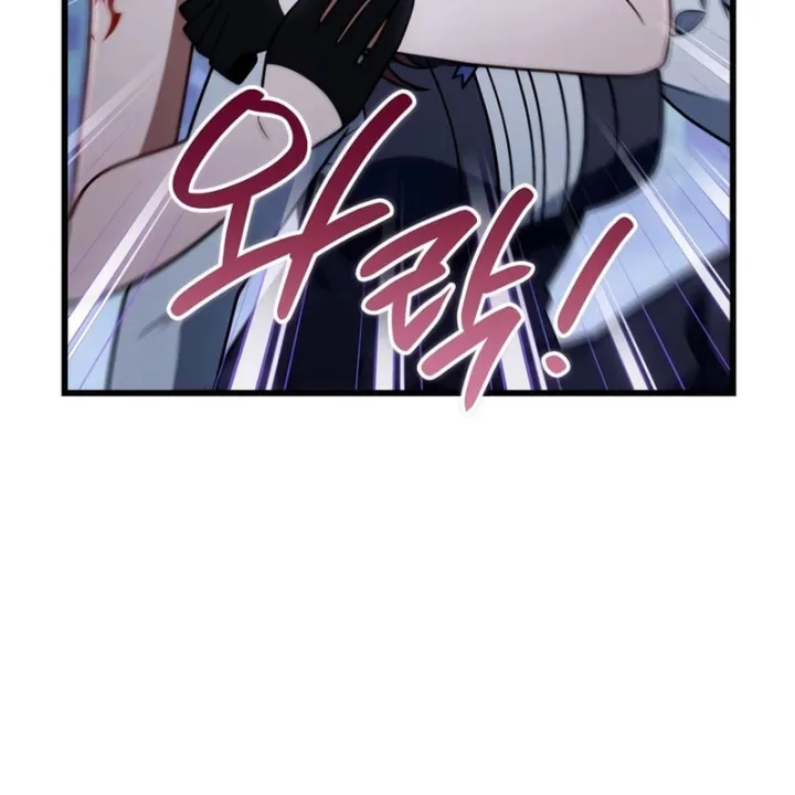 Ta Sẽ Phá Hủy Đất Nước Này Chap 86 - Next Chap 87