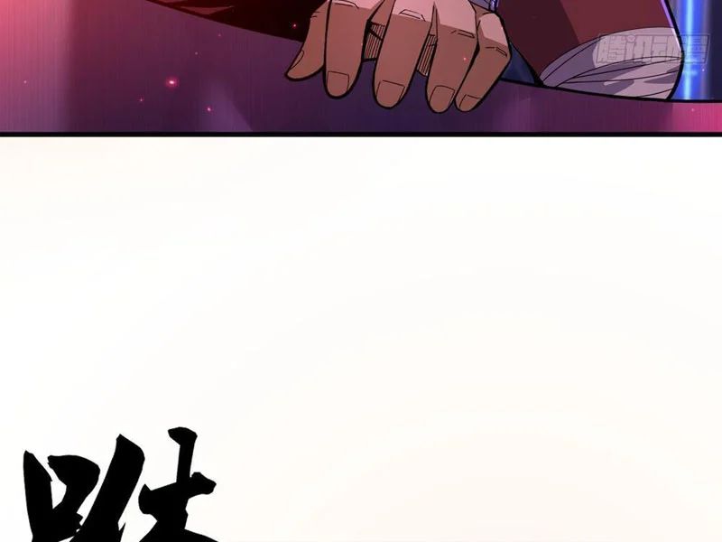 Ta Sẽ Trở Thành Thần Minh! Chap 14 - Next Chap 15