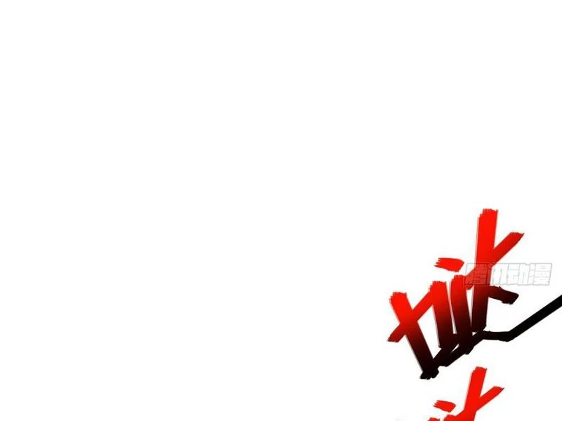 Ta Sẽ Trở Thành Thần Minh! Chap 15 - Next Chap 16