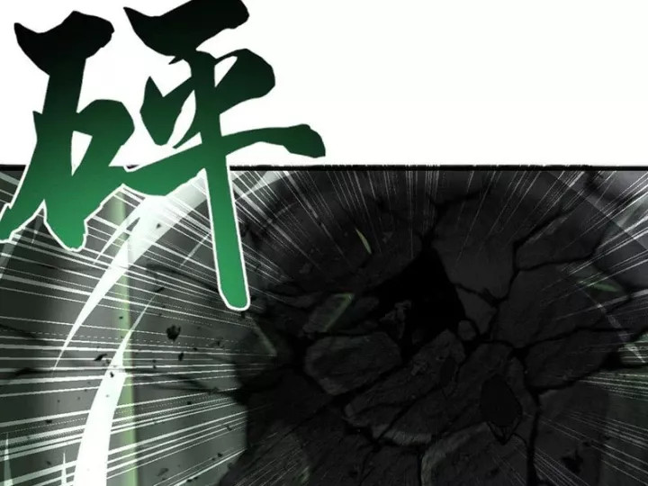 Ta Sẽ Trở Thành Thần Minh! Chap 19 - Next Chap 20