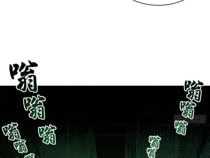 Ta Sẽ Trở Thành Thần Minh! Chap 19 - Next Chap 20