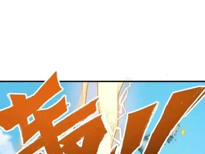 Ta Sẽ Trở Thành Thần Minh! Chap 42 - Next Chap 43