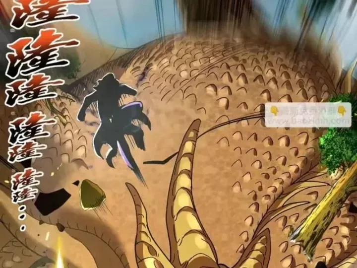 Ta Sẽ Trở Thành Thần Minh! Chap 43 - Next Chap 44