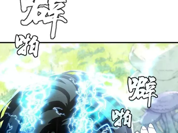 Ta Sẽ Trở Thành Thần Minh! Chap 45 - Next Chap 46