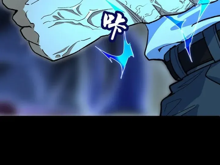 Ta Sẽ Trở Thành Thần Minh! Chap 60 - Next Chap 61