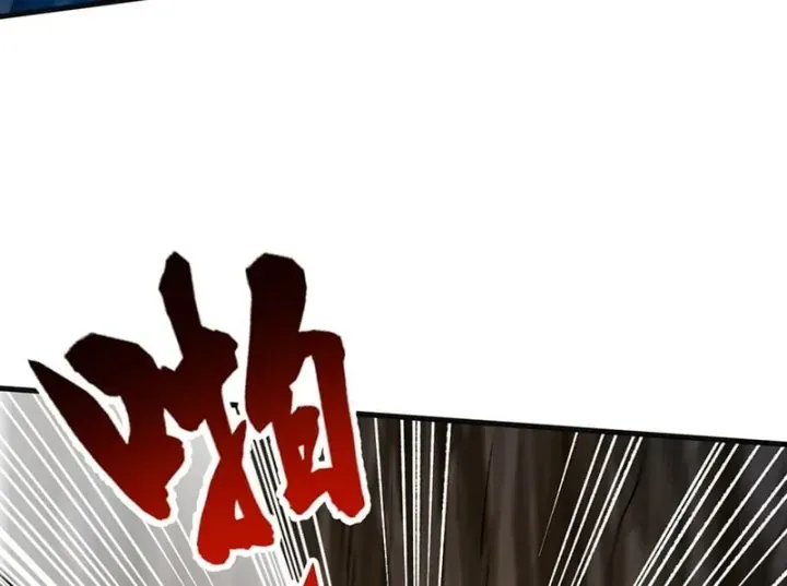 Ta Sẽ Trở Thành Thần Minh! Chap 60 - Next Chap 61