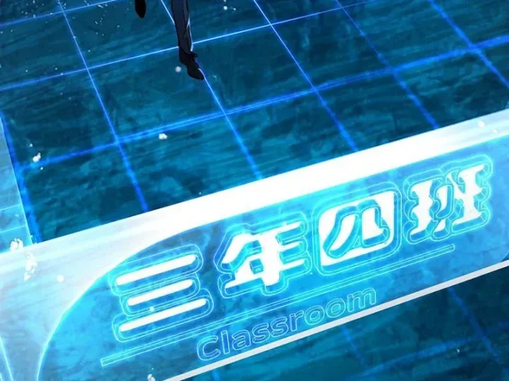 Ta Sẽ Trở Thành Thần Minh! Chap 60 - Next Chap 61