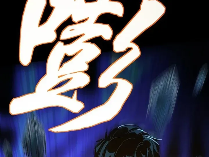 Ta Sẽ Trở Thành Thần Minh! Chap 60 - Next Chap 61