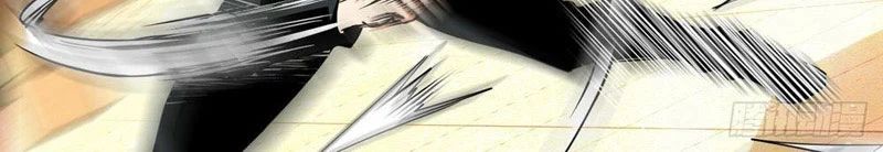 Ta Sẽ Trở Thành Thần Minh! Chap 9 - Next Chap 10