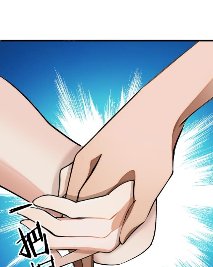 Ta Sở Hữu Năng Lực Khiến Người Khác Tự Ti đến Cực Hạn Chap 3 - Next Chap 4