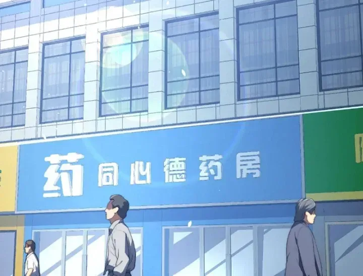 Ta Tại Lò Hỏa Táng Thôn Phệ Thành Thần Chap 14 - Next Chap 15