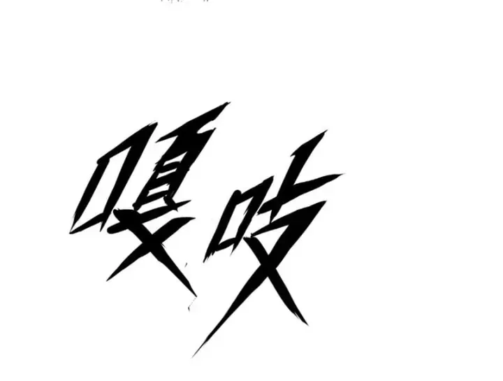 Ta Tại Lò Hỏa Táng Thôn Phệ Thành Thần Chap 14 - Next Chap 15