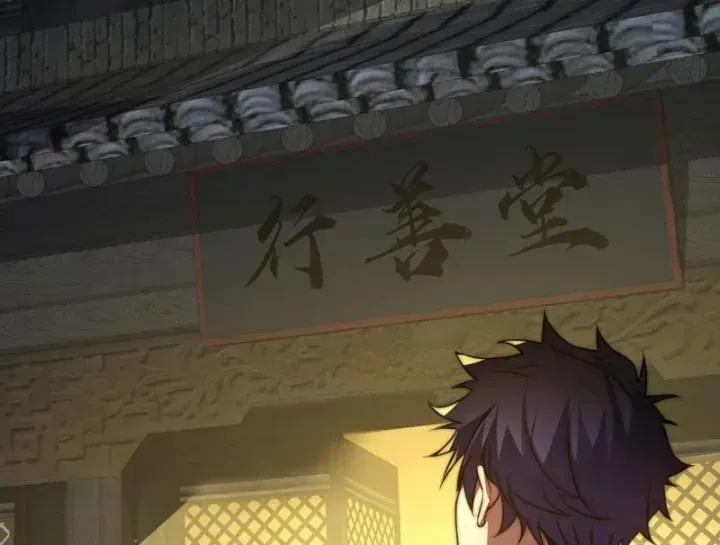 Ta Tại Lò Hỏa Táng Thôn Phệ Thành Thần Chap 14 - Next Chap 15