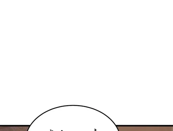 Ta Tại Lò Hỏa Táng Thôn Phệ Thành Thần Chap 14 - Next Chap 15