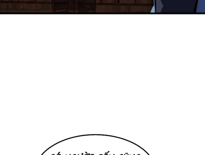 Ta Tại Lò Hỏa Táng Thôn Phệ Thành Thần Chap 14 - Next Chap 15