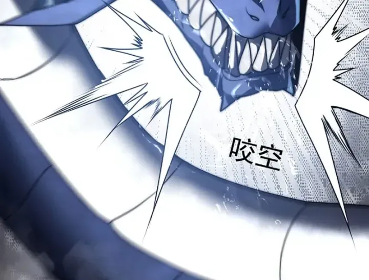 Ta Tại Lò Hỏa Táng Thôn Phệ Thành Thần Chap 14 - Next Chap 15