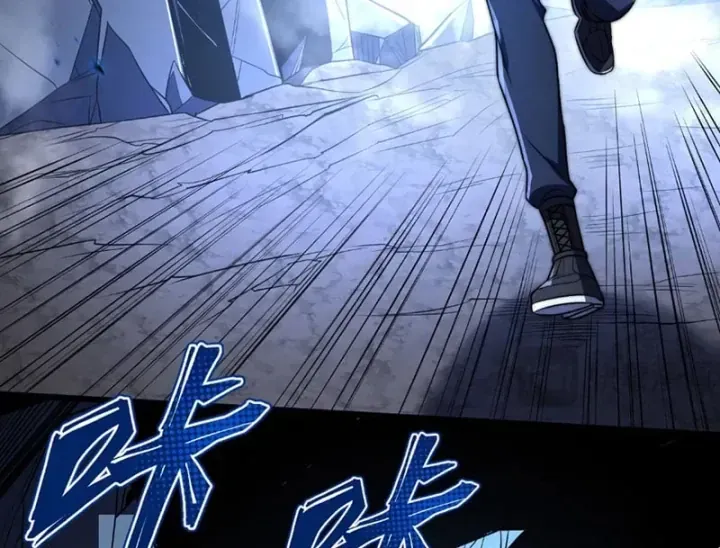 Ta Tại Lò Hỏa Táng Thôn Phệ Thành Thần Chap 14 - Next Chap 15