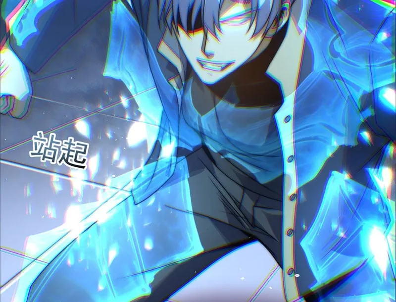 Ta Tại Lò Hỏa Táng Thôn Phệ Thành Thần Chap 4 - Next Chap 5