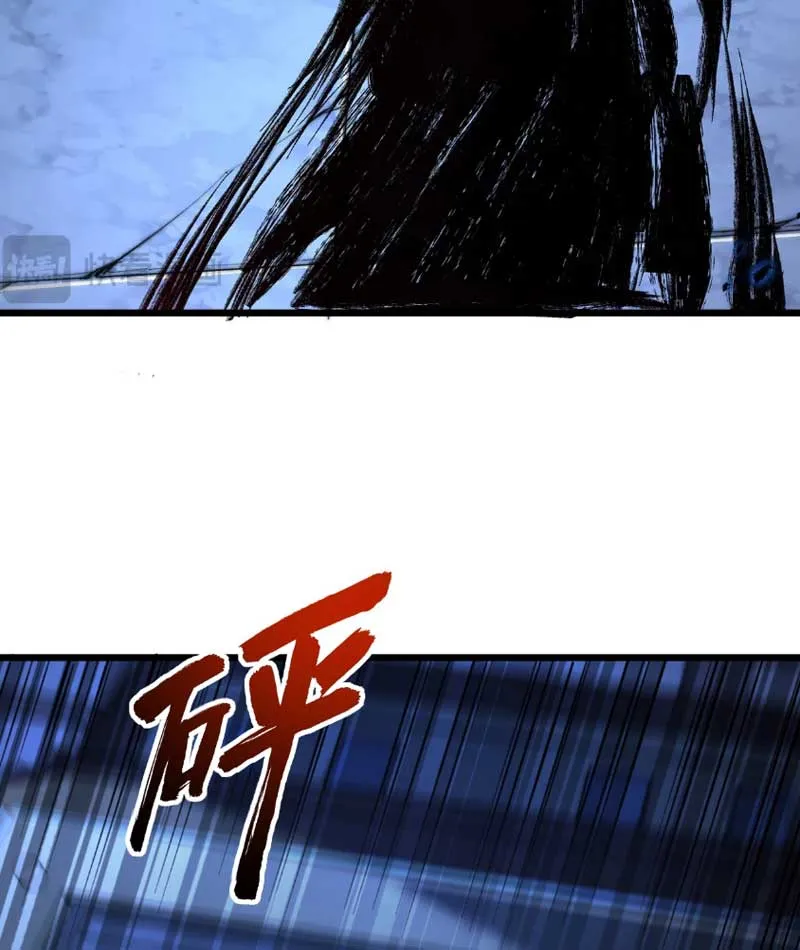 Ta Tại Lò Hỏa Táng Thôn Phệ Thành Thần Chap 5 - Next Chap 6