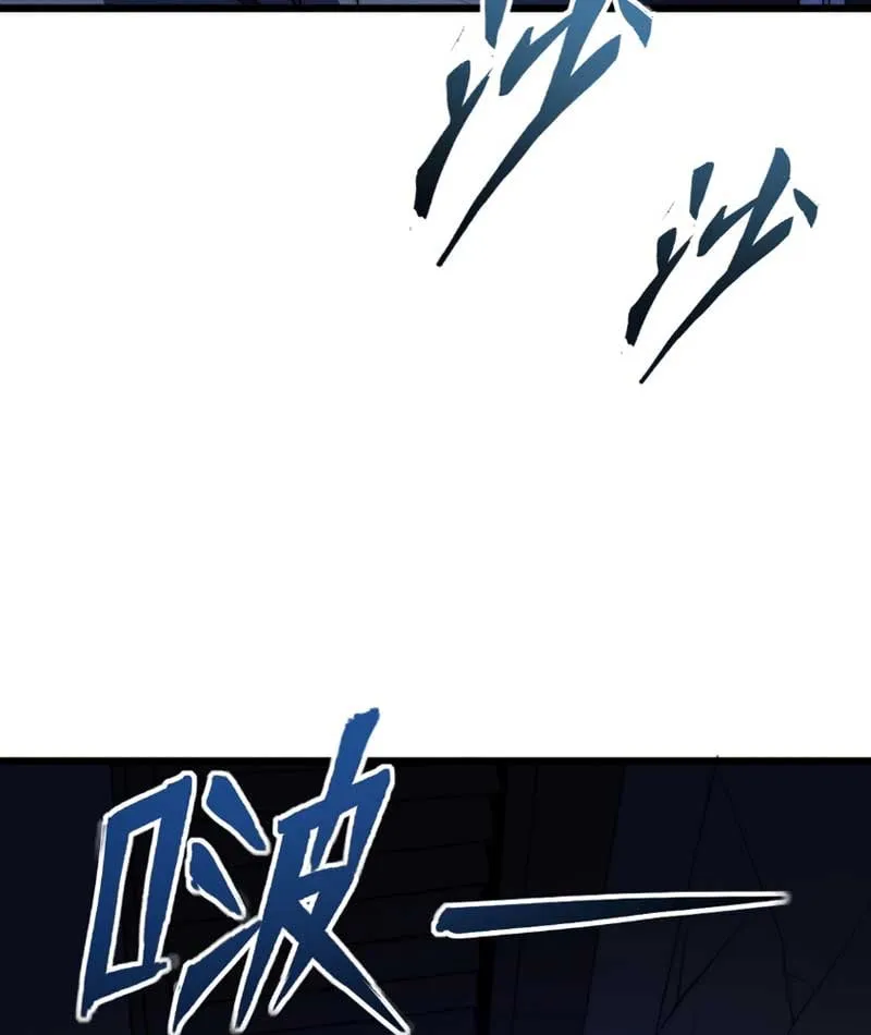 Ta Tại Lò Hỏa Táng Thôn Phệ Thành Thần Chap 5 - Next Chap 6