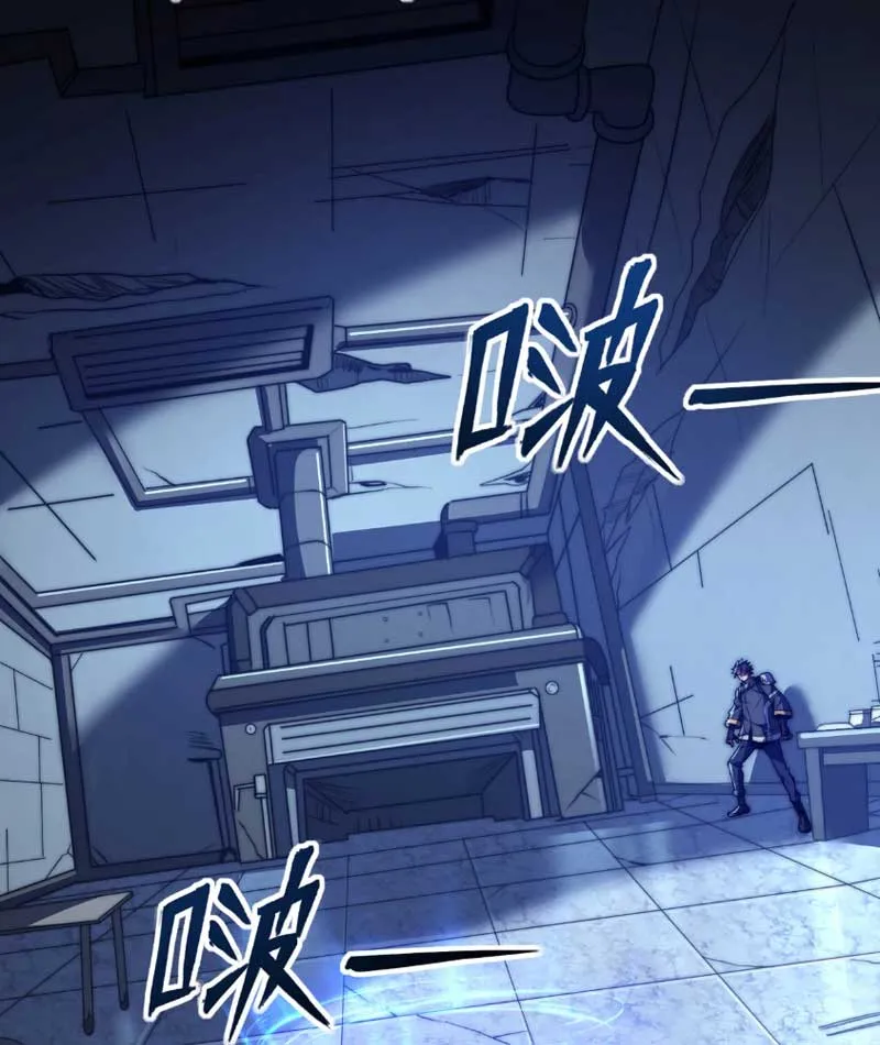 Ta Tại Lò Hỏa Táng Thôn Phệ Thành Thần Chap 5 - Next Chap 6