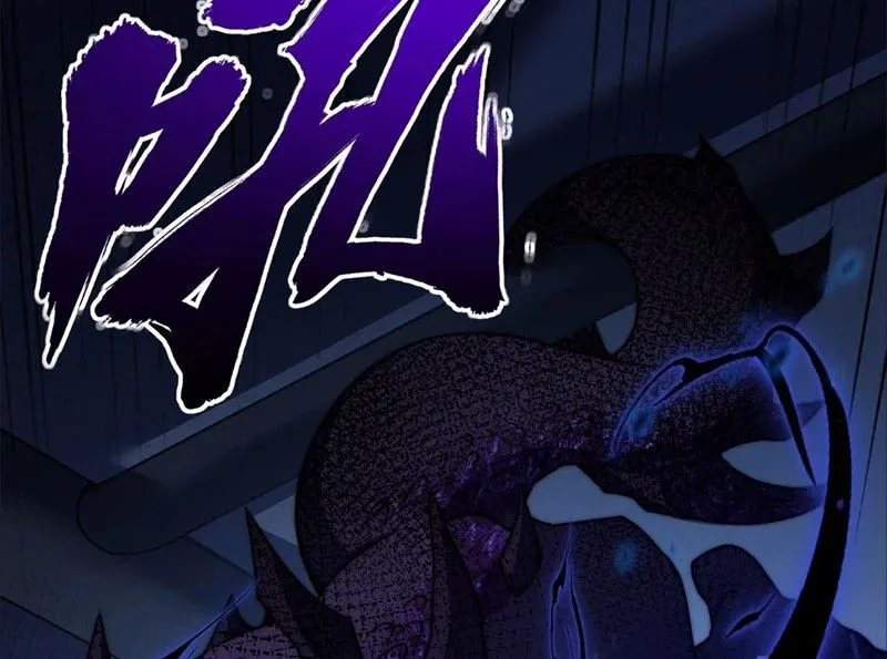 Ta Tại Lò Hỏa Táng Thôn Phệ Thành Thần Chap 6 - Next Chap 7