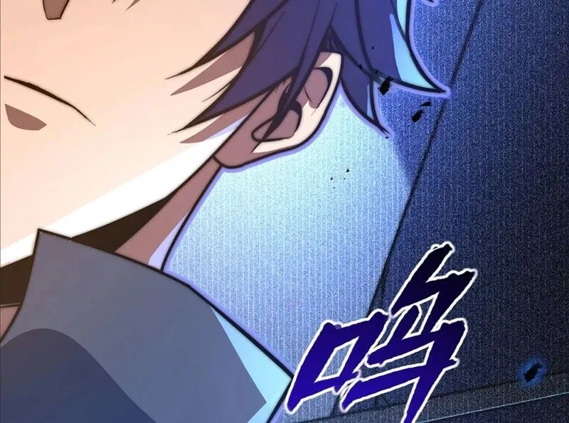 Ta Tại Lò Hỏa Táng Thôn Phệ Thành Thần Chap 6 - Next Chap 7
