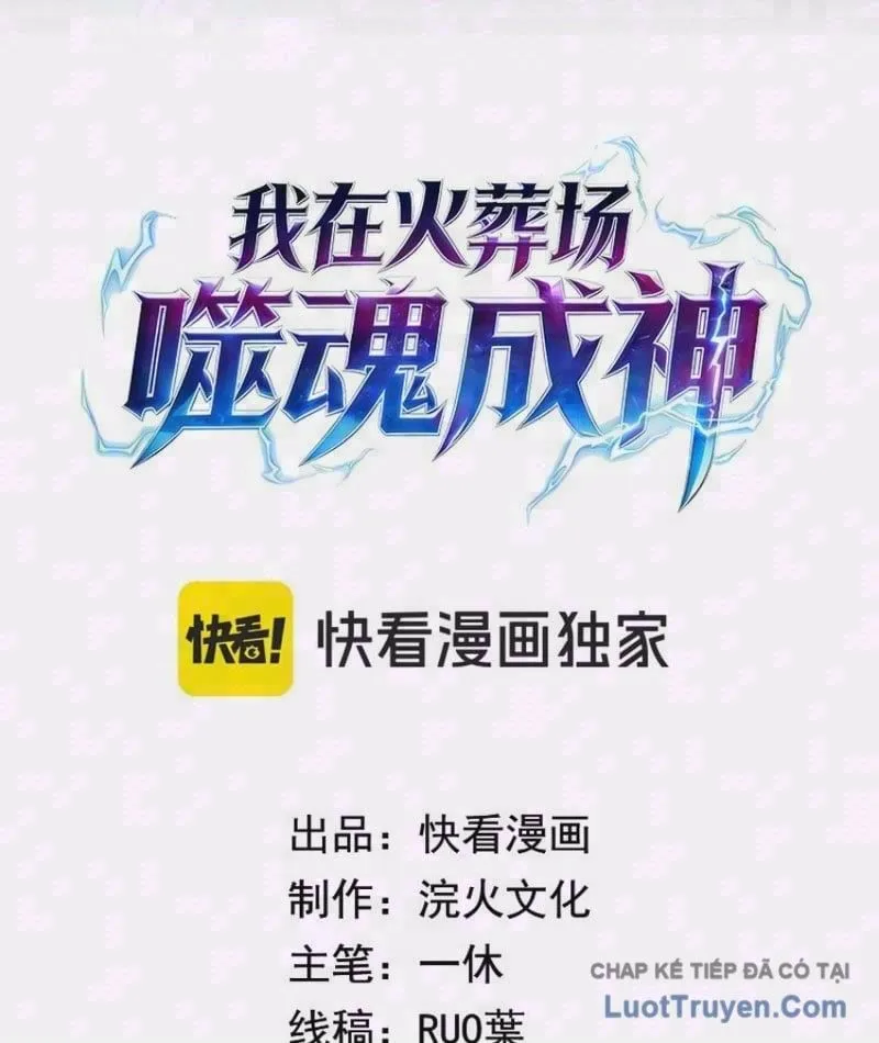 Ta Tại Lò Hỏa Táng Thôn Phệ Thành Thần Chap 7 - Next Chap 8