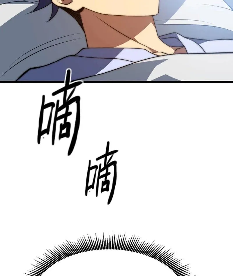 Ta Tại Lò Hỏa Táng Thôn Phệ Thành Thần Chap 7 - Next Chap 8