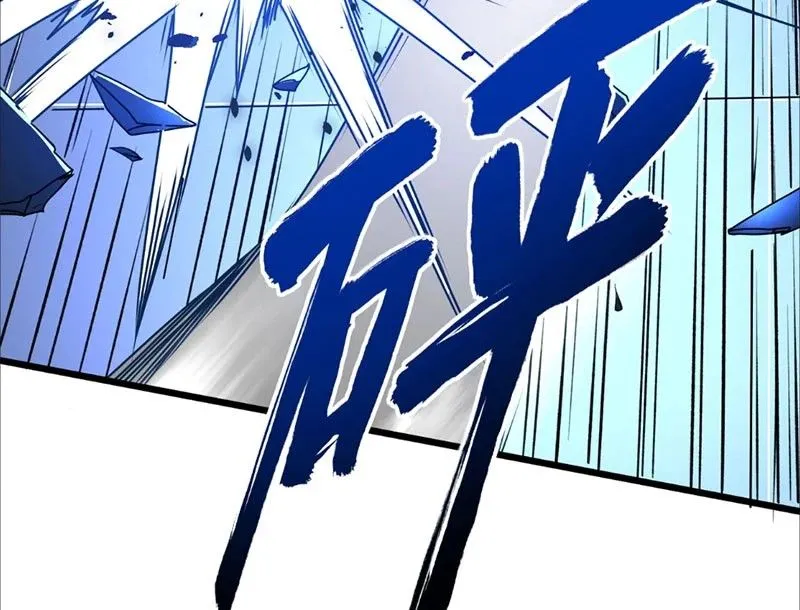 Ta Tại Lò Hỏa Táng Thôn Phệ Thành Thần Chap 8 - Next Chap 9