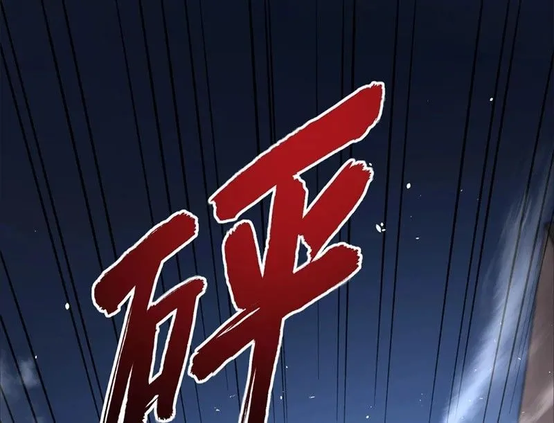Ta Tại Lò Hỏa Táng Thôn Phệ Thành Thần Chap 8 - Next Chap 9