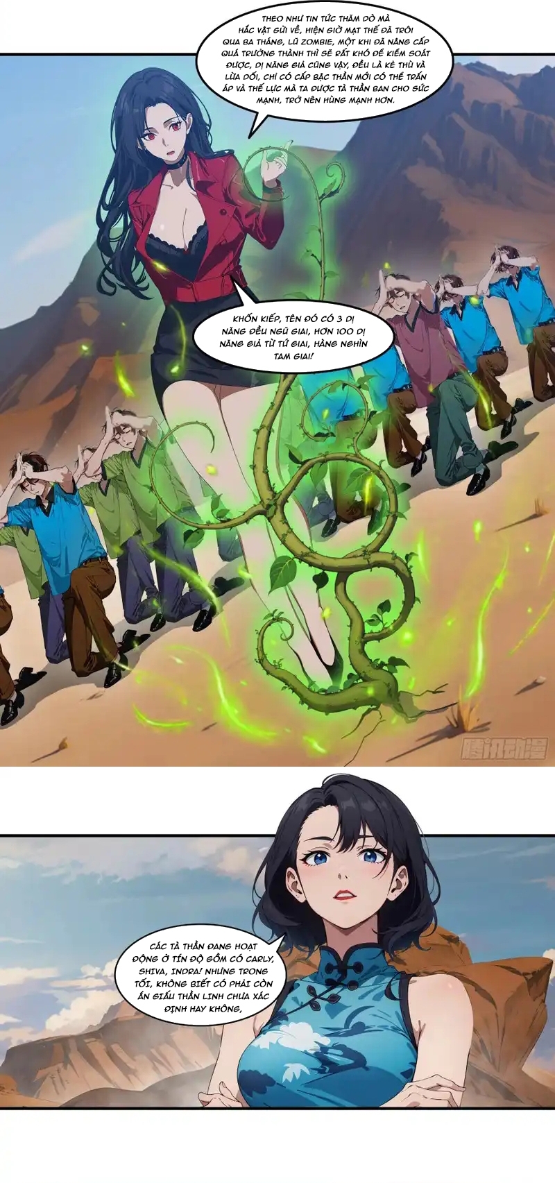 Tà Thần Giáng Thế, Ta Có Một Tòa đại Hung Ngục Chap 103 - Next Chap 104