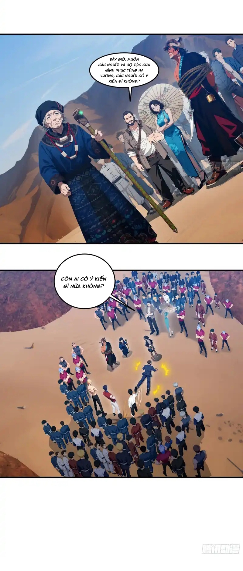 Tà Thần Giáng Thế, Ta Có Một Tòa đại Hung Ngục Chap 103 - Next Chap 104